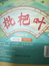 修年堂 枇杷叶500g 干琵琶叶芦桔叶批把叶芦桔叶干茶琵琶泡茶 实拍图