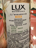 力士（LUX）植萃精油香氛沐浴露 白檀木香550g 滋润中性乌木 实拍图