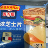百吉福（MILKANA） 芝士片 再制奶酪 原味 300g/18片装 冷藏 即食  早餐烘焙原料 实拍图