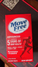 Move Free益节 氨糖软骨素钙片 绿瓶120粒*2 维骨力 成人中老年 美国进口 实拍图