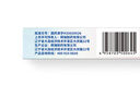 【原研药】万艾可枸橼酸西地那非片 25mg*7片/盒 2盒 男科用药 小蓝片 实拍图