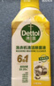 滴露（Dettol）洗衣机清洗剂机槽柠檬滚筒洗衣机清洁剂强力除垢除菌250ml*6瓶 实拍图