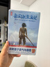 作家榜名著：鲁滨逊漂流记（中小学生阅读书目！全新未删节精装插图导读版！中国社科院博导译自英国原版《鲁滨逊漂流记》！） 小说 实拍图