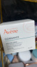 雅漾（Avene）【樊振东同款】控油净肤保湿凝露50ml 敏肌保湿细毛孔乳效期26.11 实拍图