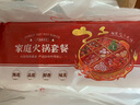 恒都 国产精选牛肉卷 1斤*4 冷冻 国产黄牛 谷饲牛肉 牛前腿肉 实拍图