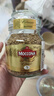 摩可纳（Moccona）经典5号冻干速溶黑咖啡50g瓶装 中度烘焙进口拿铁美式冷萃0脂0糖 实拍图