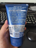 妮维雅（NIVEA）男士【王子奇同款】水活畅透洁面泥100g温和洗面奶不紧绷护肤品 实拍图