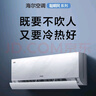 海尔（Haier）1.5P 挂机 聪明风 星爵  新一级能效 变频冷暖 56℃自清洁 壁挂式空调KFR-35GW/W500-1 实拍图