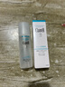 珂润（Curel）保湿化妆水I 150ml清爽型爽肤水 护肤品 敏感肌适用 成毅代言 实拍图