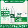 怡宝 饮用水 纯净水555ml*24瓶 整箱装 实拍图