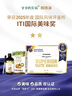 爷爷的农场有机核桃油食用油110ml 热炒凉拌辅食油 赠婴儿宝宝食谱 实拍图