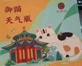 上新了文创 故宫御猫天气瓶 风暴瓶可爱桌面摆件礼品送女友生日礼物 黑色 实拍图
