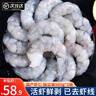 尚致虾仁 青虾仁冷冻大虾仁去虾线海捕新鲜虾仁速冻虾商用 【高复购】虾仁 500g(净重)  *3包 实拍图