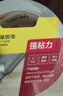 得力（deli）强力布基胶带 防风米字贴窗高粘性耐磨防水胶带 48mm*20m*230μm 地毯修补窗户密封 灰色1卷 30800 实拍图