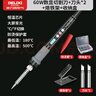 德力西塑料切割神器亚克力板电热切割刀KT板海绵泡沫热熔切刀工具 实拍图