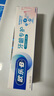 欧乐B氨基酸牙膏护龈减少牙龈问题清新3支装共270g京东自营 实拍图