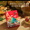 五芳斋 粽子礼盒端午节送礼嘉兴特产 8粽 4蛋 1酱鸭 五芳情意礼篮1420g 实拍图