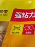 得力（deli）强力布基胶带防风米字贴窗高粘性耐磨防水胶带 48mm*20m*230μm 地毯固定窗户密封 黑色1卷 52003 实拍图