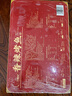钓鱼记 香辣烤鱼1.24斤(烤鱼店同味) 秘制酱料 精选叉尾鮰鱼 冷冻预制菜 实拍图