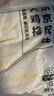 上鲜 东京大鸡排 2.16斤 冷冻 出口级 鸡胸肉麦肯鸡排鸡扒清真食品 实拍图