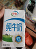 伊利纯牛奶整箱250ml*16盒 全脂牛奶 礼盒装 实拍图