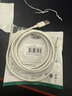 绿联适用苹果16/15充电线Type-C数据线USB-C车载CarPlay线iPhone16e/15ProMax华为荣耀手机2米3A线 实拍图