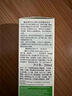 薇姿（VICHY）绿标去屑洗发水1%二硫化硒控油去屑缓解头痒洗发水50ml京东试用 实拍图