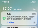 华为原装6a超级快充数据线66w100w闪充线type-c充电线mate70 60pro+50 40p70p60nova11 10 9荣耀90x40 6A超级闪充Type-c数据线-带防伪 实拍图