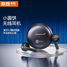 联想 来酷EW305真无线蓝牙耳机 半入耳触控音乐游戏运动跑步降噪耳机 适用于苹果华为小米手机 黑色 实拍图