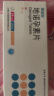 [蒂诺安] 地诺孕素片2mg*14片/盒 2盒装 实拍图