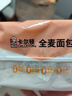 卡尔顿（Calleton）全麦吐司面包低脂代餐饱腹粗粮切片面包早餐休闲零食品整箱600g 实拍图