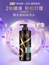 力士（LUX）奢养黑亮鱼子酱洗发水750g 枯黄暗哑发质 玻尿酸留香洗发露 实拍图