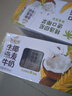 伊利【新鲜日期】谷粒多 生椰燕麦牛奶 200ml*12盒 礼盒装 低GI食品 实拍图