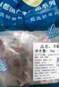 恒都 国产原切羊蝎子2斤  冷冻 火锅食材 炖煮佳品 实拍图