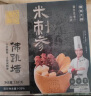 德叔鲍鱼正宗金汤佛跳墙250g单人份高端预制菜加热即食海参花胶早餐代餐 实拍图