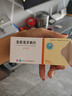 [安普洛] 洛索洛芬钠片60mg*10片/盒 实拍图