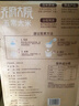 五常大米 官方溯源 乔府大院 绿色食品 原粮稻花香2号 东北大米10斤 实拍图