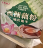 天堂牌桂花莲子西湖藕粉 杭州特产 西湖藕粉代餐粉速溶藕粉480g袋装 实拍图