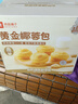 良品铺子0蔗糖鲜南瓜手撕面包下午茶500g早餐代餐学生零食饱腹盒装小袋 实拍图