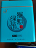 打鼓岭 茶叶绿茶 安徽黄山太平布尖猴魁新茶春茶礼品礼盒装茶叶自己喝 2025特级100克*1罐 实拍图
