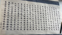 六品书院 心经抄经本小楷钢笔式毛笔字帖书法入门临摹软笔手抄本专用练习纸佛经套装描红宣纸半熟宣 实拍图