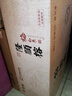 隆顺榕酸梅汤350mL*15瓶 （无糖） 中华老字号 酸梅汤饮料 整箱装 实拍图