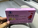 斯利安 孕妇钙片12片体验装 成人钙片孕妇钙片 实拍图
