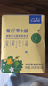 餐侣（caless）零卡糖代糖包1克*100小包咖啡牛奶伴侣0糖0脂赤藓糖醇无糖0卡糖 实拍图