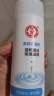 大宝美容洗面奶220g双支套装洁面乳温和清洁补水保湿面部护肤品母亲节 实拍图