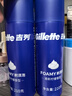 吉列 清新柠檬型 剃须泡沫 210g*3  剃须膏剃须啫喱 非刀头 实拍图
