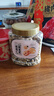 新边界（new boundaries）阿克苏核桃仁300g 原味大核桃仁新疆纸皮薄皮核桃仁坚果零食特产 实拍图