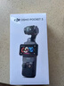 大疆 DJI Osmo Pocket 3 标准版 一英寸口袋云台相机 OP灵眸手持数码相机 旅游vlog 便携美颜摄像 实拍图
