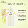 艾诗（Enchanteur）沐浴露 柔滑滋养玫瑰精华香水沐浴乳女 优雅花香420ml 实拍图