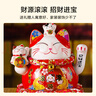京东京造 招财猫摆件 电动摇手发财猫开业乔迁新居礼物办公室收银台装饰 实拍图